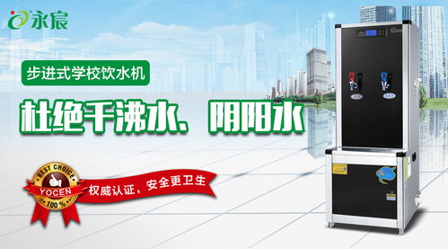 河南洛阳栾川县一高附中学校开水器安装项目技术交流方案