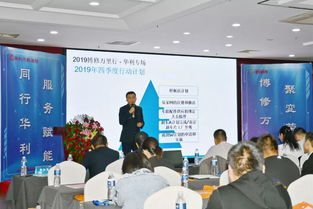 祝贺河北省维修行业技术交流峰会圆满落幕，共绘技术发展新蓝图