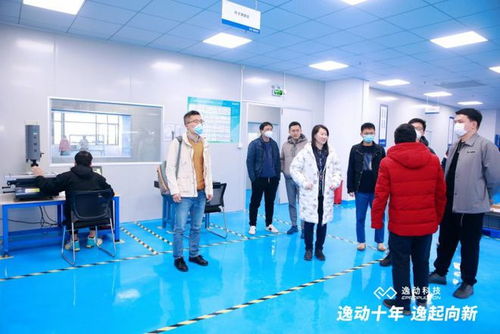 逸动十年，逸起向新 逸动科技十周年庆典圆满落幕